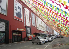 東豐歐亞購物中心
